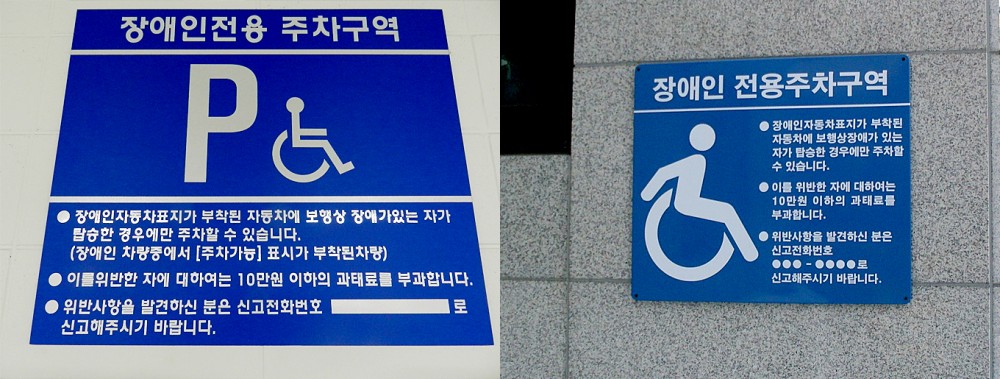 p_0810.jpg